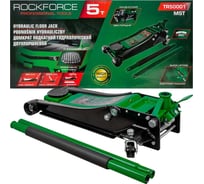 Домкрат подкатной гидравлический Rockforce 5т RF-TR50001 MST(58566) 32763210