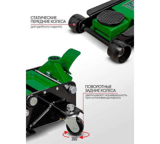 Домкрат подкатной гидравлический Rockforce 5т RF-TR50001 MST(58566)