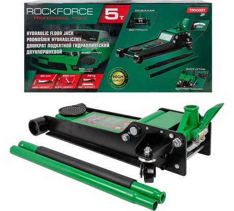 Домкрат Rockforce подкатной гидравлический 5т (h min-90мм, h max-550мм) RF-TR50001 /JP/(58127)