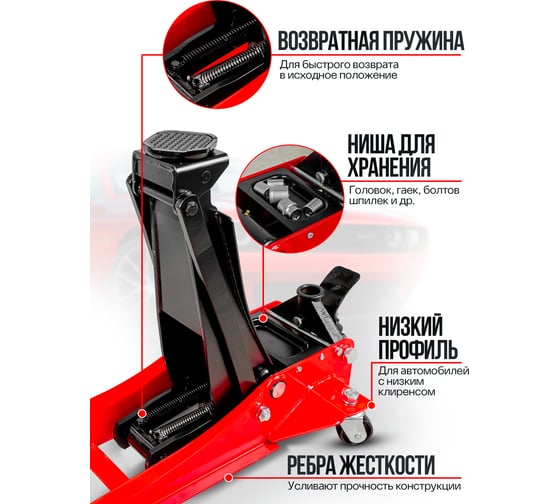 Домкрат подкатной гидравлический Forcekraft 5т FK-TR50001 MST(58567)