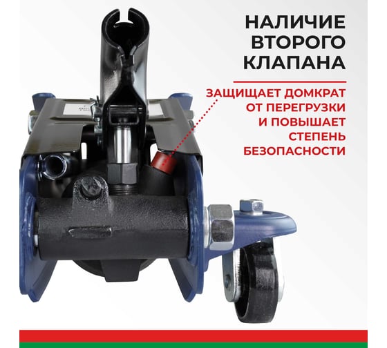 Гидравлический подкатной домкрат БелАК PREMIUM 3 т. (гараж. SUV) BELAK BAK.30161