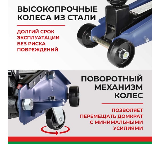 Гидравлический подкатной домкрат БелАК PREMIUM 3 т. (гараж. SUV) BELAK BAK.30161