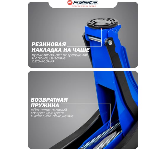 Домкрат подкатной гидравлический Forsage 3т F-T830018Z HT(58719)