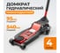 Домкрат подкатной WIEDERKRAFT г/п 4т, 95-540мм WDK-Magnum 4000 2