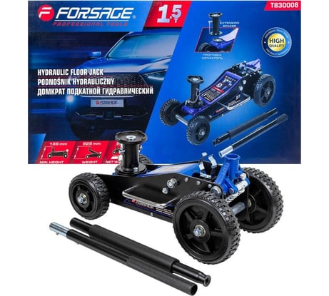 Домкрат подкатной гидравлический Forsage 1,5т (h min 155мм, h max 525мм) F-T830008(58842)