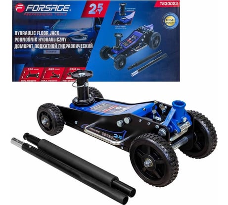 Домкрат подкатной гидравлический Forsage 2,5т (h min 155мм, h max 665мм) F-T830023(58812)