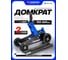 Домкрат подкатной гидравлический Forsage 2т (h min 155мм, h max 565мм) F-T830022(58811) 2