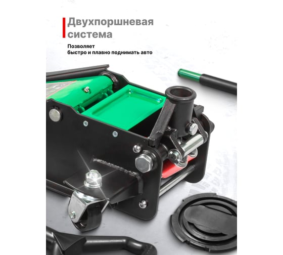 Домкрат подкатной гидравлический Rockforce 3т RF-T830018Z HT(58720)