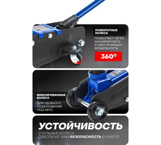 Домкрат подкатной гидравлический Forsage 2,5т F-TH22502(58717)
