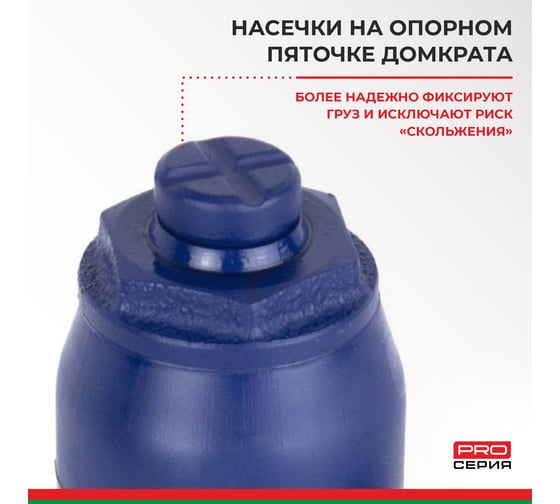 Гидравлический домкрат BELAK PREMIUM 10 т BAK.30016