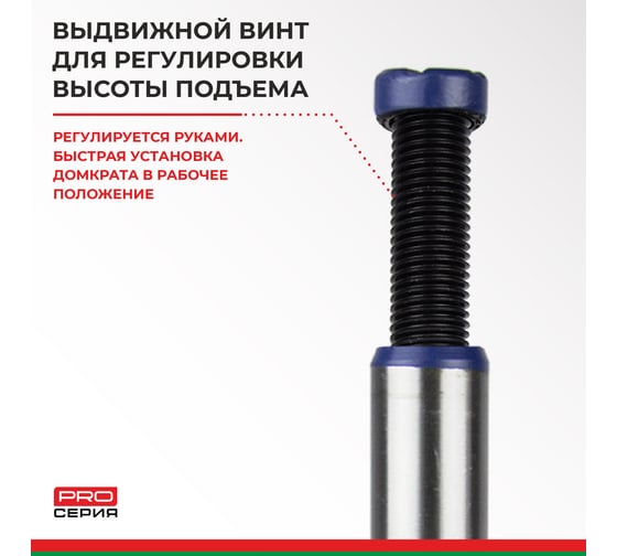Гидравлический домкрат BELAK PREMIUM 3 т BAK.30011