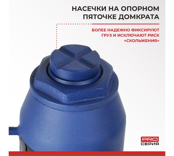 Гидравлический домкрат BELAK PREMIUM 16 т BAK.30019