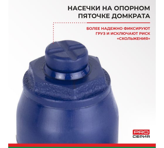 Гидравлический домкрат BELAK PREMIUM 8 т BAK.30015