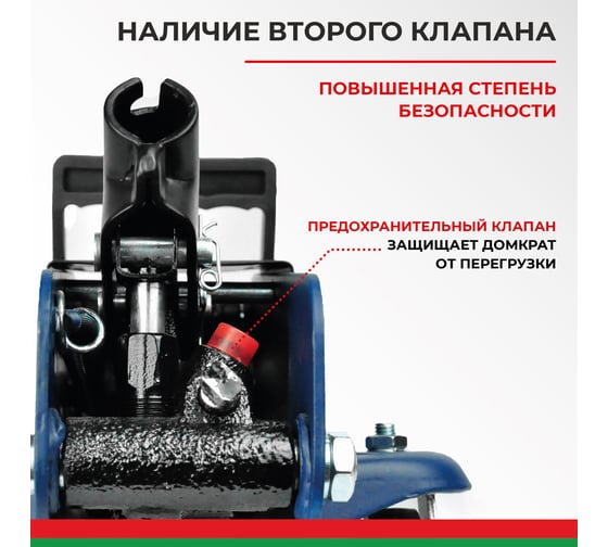 Гидравлический подкатной домкрат BELAK PREMIUM 2 т BAK.30152