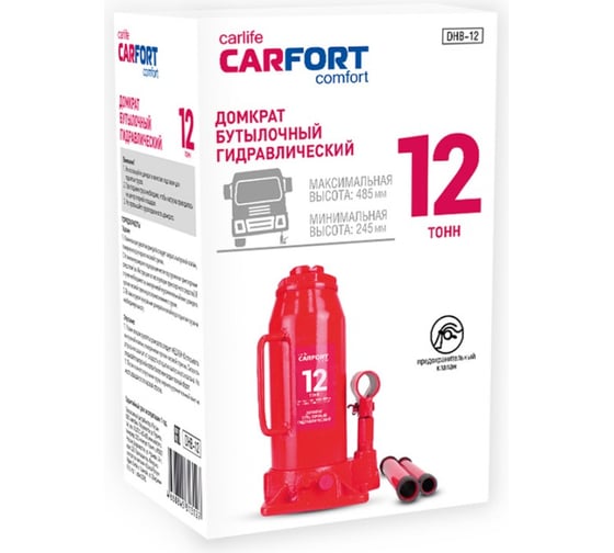 Телескопический гидравл. домкрат Carfort  12т, подъём 245-485мм 63624
