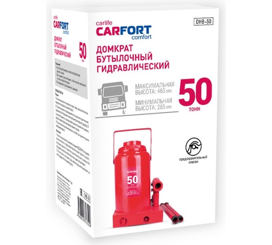Телескопический домкрат Carfort  гидравл. 50т, подъём 285-465мм 63631