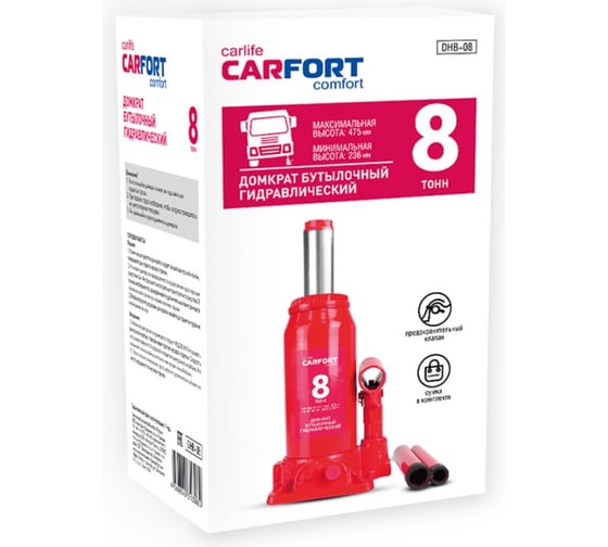Телескопический домкрат Carfort гидравл. 8т +сумочка, подъём 236-475мм 63623