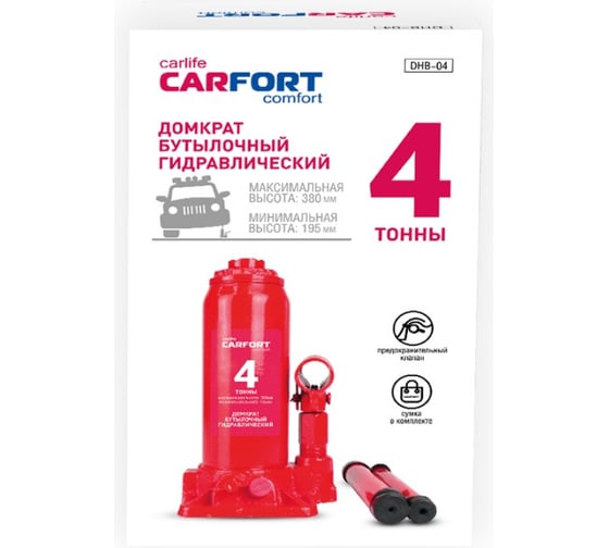 Телескопический домкрат Carfort гидравл. 4т +сумочка, подъём 195-380мм 63621