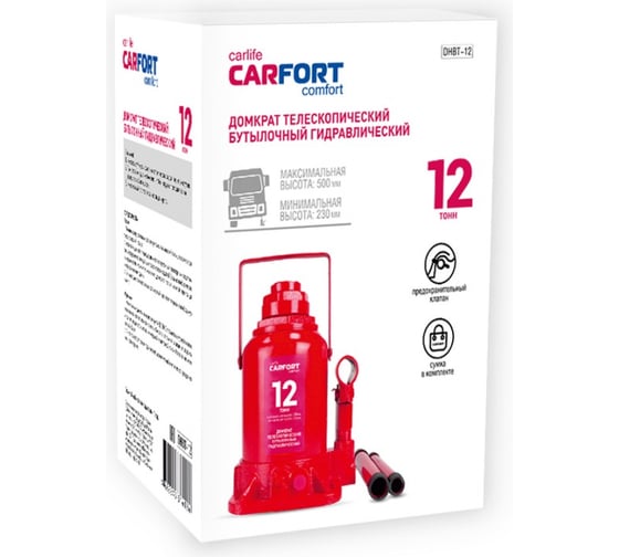 Телескопический домкрат Carfort гидравл. двойной шток 12т, подъём 230-500мм, с сумочкой 63635