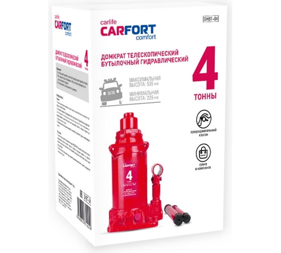 Телескопический домкрат Carfort гидравл. двойной шток 4т, подъём 229-535мм, с сумочкой 63633