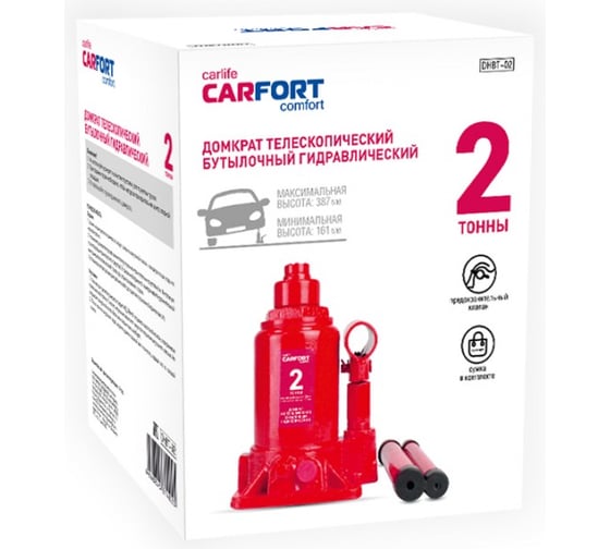 Домкрат Carfort телескопический, гидравлический, двойной шток, 2 т, 161-387 мм, с сумкой 63632