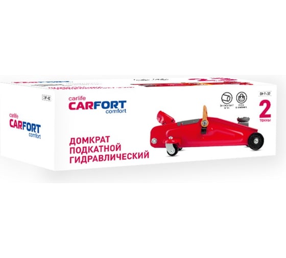 Подкатной гидравлический домкрат Carfort 2т +сумочка, подъём 135-330мм 63615