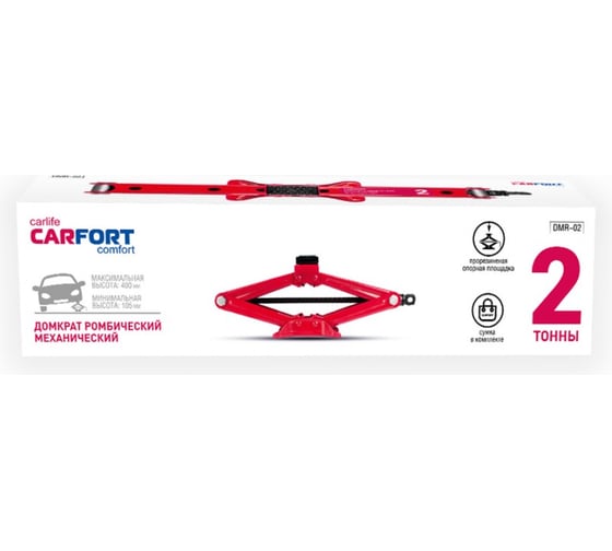 Винтовой домкрат Carfort ромб. 2т с воротком +сумочка, подъём 105-400мм 63614