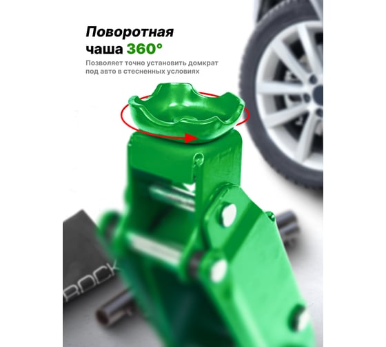 Домкрат подкатной гидравлический Rockforce 2.5т h min 135мм, h max 395мм RF-TR20005DS(59101)