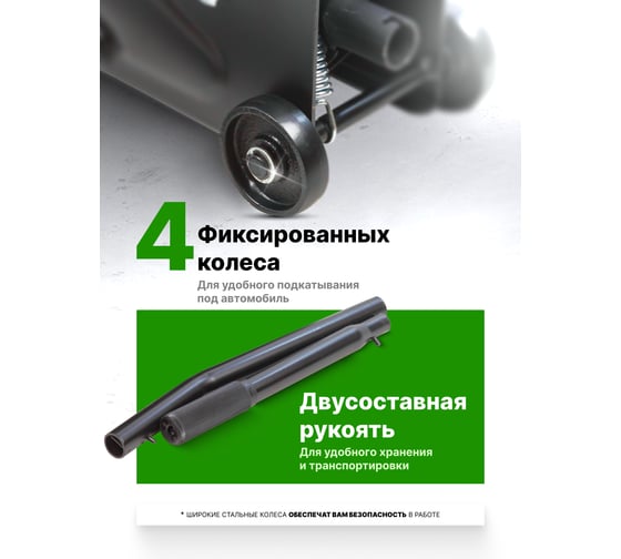 Домкрат подкатной гидравлический Rockforce 2.5т h min 135мм, h max 395мм RF-TR20005DS(59101)