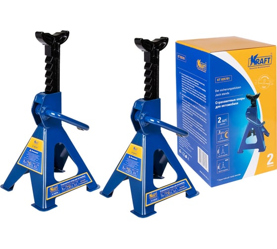 Страховочная опора KRAFT 2 т, 256-410 мм 2 шт KT 835701
