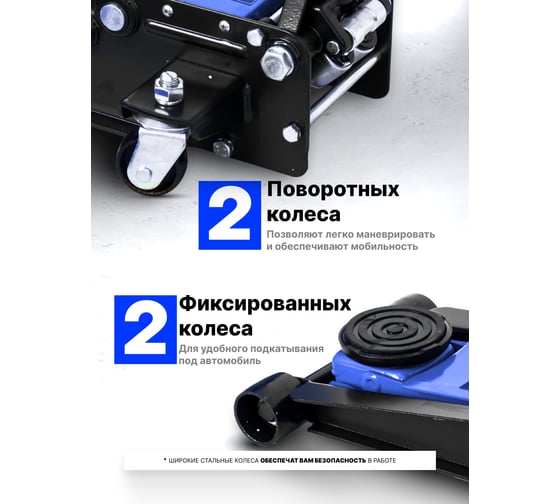 Домкрат подкатной гидравлический Forsage двухпоршневой 3.5т, h min 75мм, h max 505мм F-T830021Q(58994)