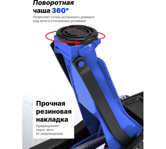 Домкрат подкатной гидравлический Forsage двухпоршневой 3.5т, h min 75мм, h max 505мм F-T830021Q(58994)
