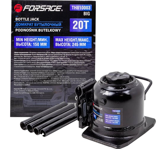 Домкрат бутылочный низкопрофильный двухштоковый Forsage 20т, h min 150мм, h max 245мм F-TH810003 BIG(57205) 1