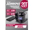 Домкрат бутылочный низкопрофильный двухштоковый Forsage 20т, h min 150мм, h max 245мм F-TH810003 BIG(57205) 2