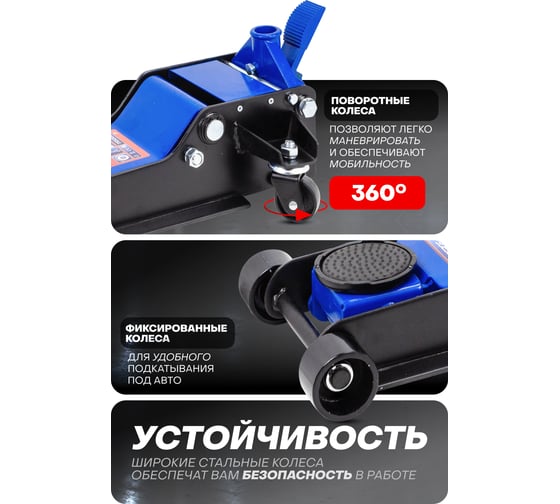 Домкрат подкатной Forsage гидравлический 5т F-TR50001 /JP/(58126)