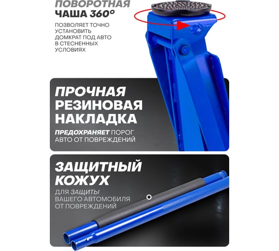 Домкрат подкатной Forsage гидравлический 5т F-TR50001 /JP/(58126)