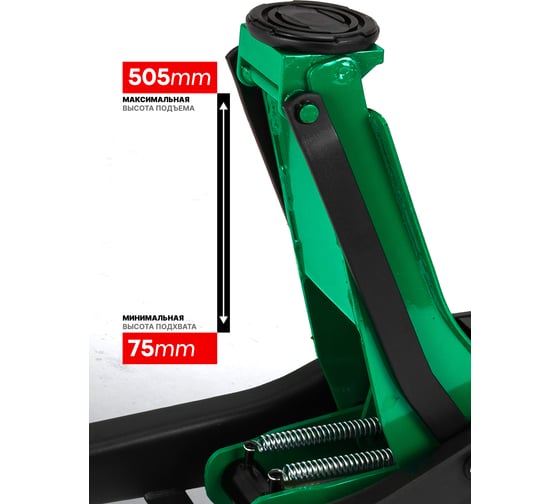 Домкрат подкатной гидравлический двухпоршневой Rockforce 3.5т (h min 75мм, h max 505мм) RF-T830021Q(58995)