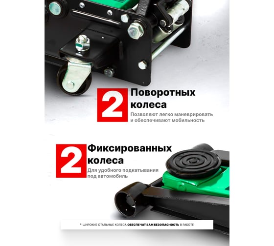 Домкрат подкатной гидравлический двухпоршневой Rockforce 3.5т (h min 75мм, h max 505мм) RF-T830021Q(58995)