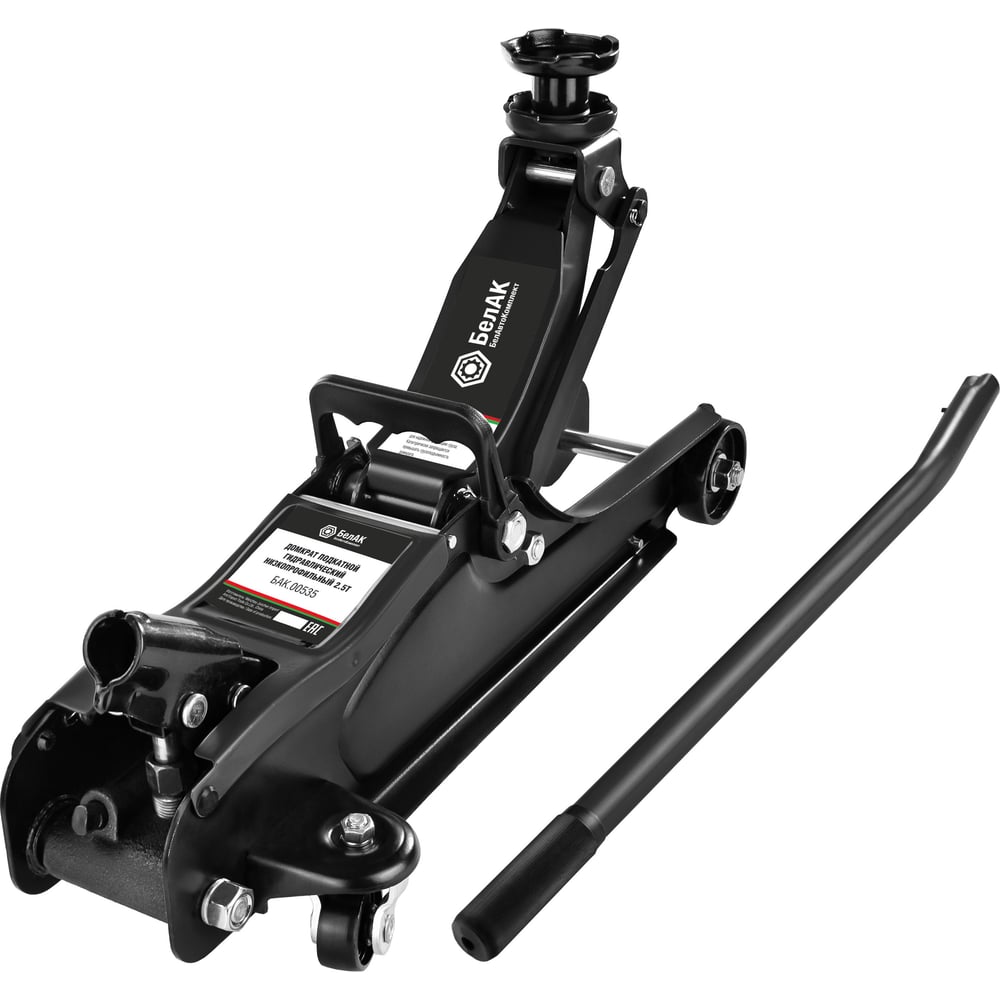 Домкрат гидравлический подкатной БелАК 2.5 т, низкопрофильный, в кейсе ...