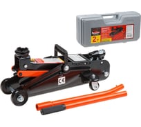 Домкрат подкатной STARTUL AUTO 2 т ST8014-02