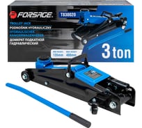 Подкатной гидравлический домкрат Forsage 3т F-T830020(17790)