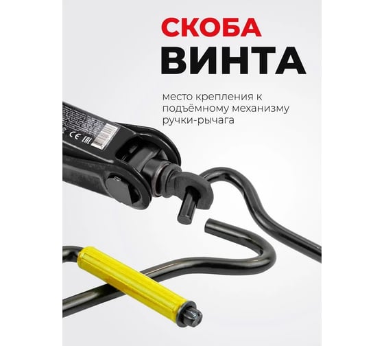Домкрат механический PATRON "ромб" 1,5т (h min 115мм, h max 400мм)+P013K Отвертка переставная 2в1(РН2хSL5.5мм) P-ST-60(59241)