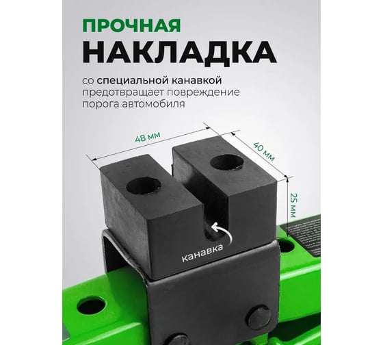 Домкрат механический Rockforce "ромб" 1,5т (h min 115мм, h max 400мм)+P013K Отвертка переставная 2в1(РН2хSL5.5мм) RF-ST-60(59242)