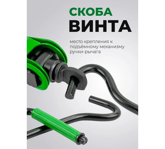 Домкрат механический Rockforce "ромб" 1,5т (h min 115мм, h max 400мм)+P013K Отвертка переставная 2в1(РН2хSL5.5мм) RF-ST-60(59242)