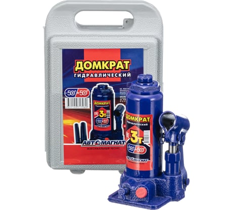 Домкрат АВТОМАГНАТ 4 т AM-13-PB-003