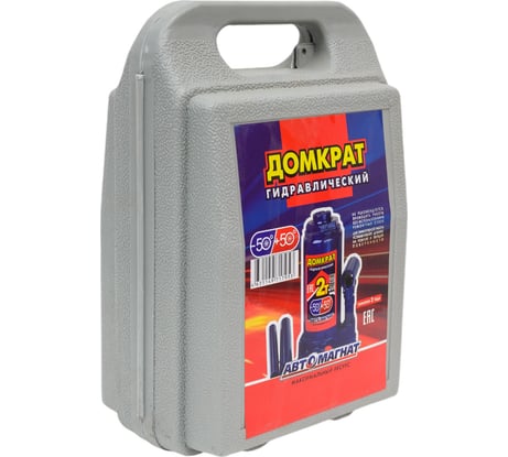 Домкрат 2 т в пластиковом боксе АВТОМАГНАТ AM-13-PB-001