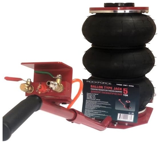 Подкатной пневматический домкрат ROCKFORCE 5 т RF-YHQD-3WT-320A(47101)