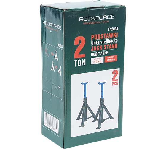 Подставка ремонтная ROCKFORCE 2т h min 210мм,h max 400мм к-т 2шт RF-T42004