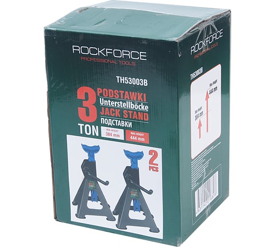 Ремонтная подставка 3 т комплект 2 шт ROCKFORCE RF-TH53003B