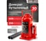 Домкрат бутылочный BaumAuto 30т BM-T93007(52648) 2